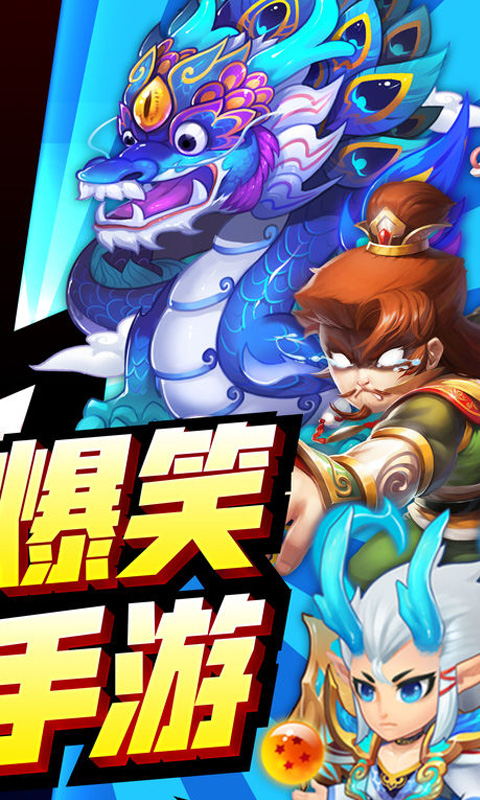 三国有杀气BT版