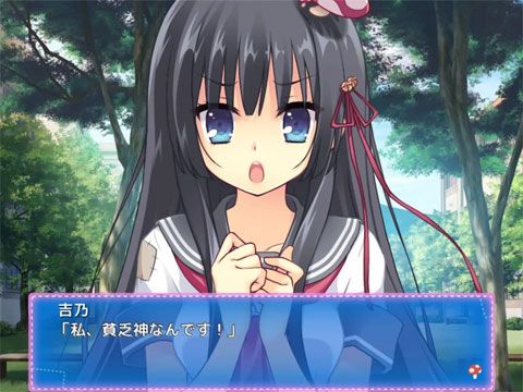 贫乏是我们的福神