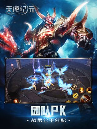 天使纪元安卓版