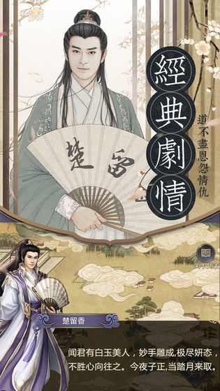 飞刀无双安卓版