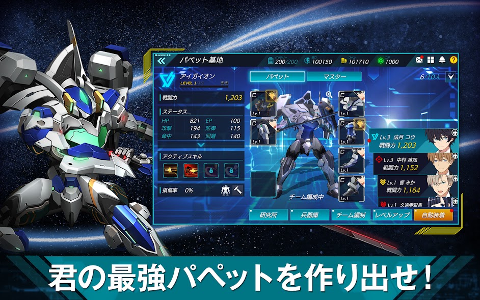 revisions next stage