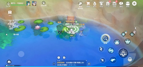 圣境之塔橡木镇宝箱在哪4