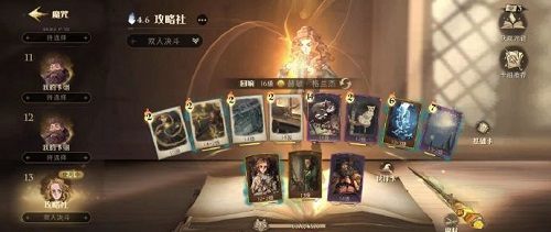 哈利波特魔法觉醒1