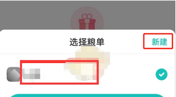 1652946674588929.png image.png