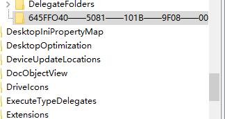 Win11注册表编辑器误删了如何恢复?