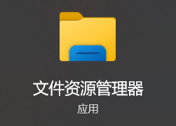 desktop.ini是什么文件夹?