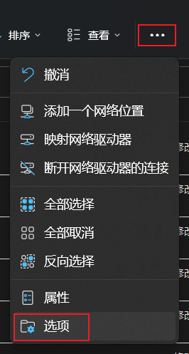 desktop.ini是什么文件夹?
