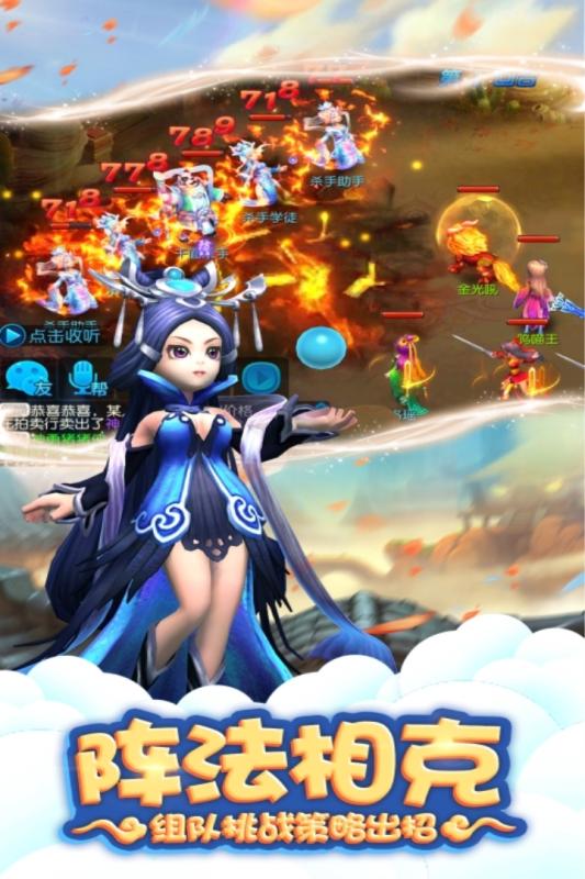 桃源仙境经典版