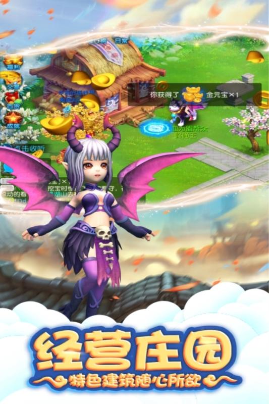 桃源仙境经典版