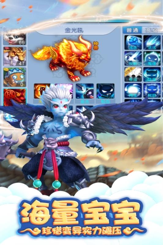 桃源仙境经典版