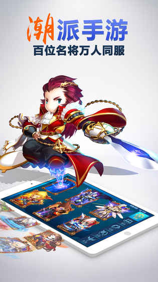 真潮爆无双BT版