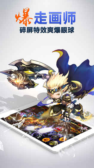 真潮爆无双BT版