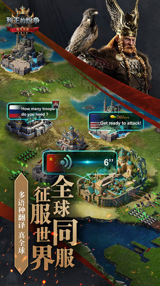 列王的纷争无敌版