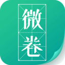 微卷免费阅读