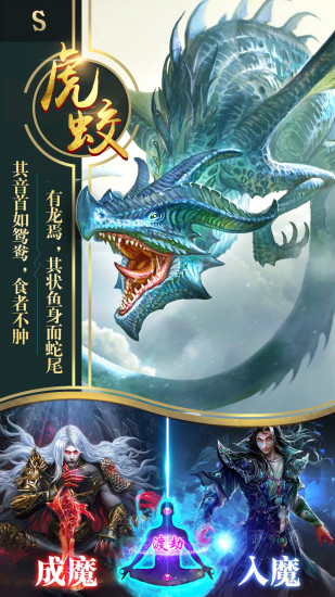 九州飞凰录安卓版