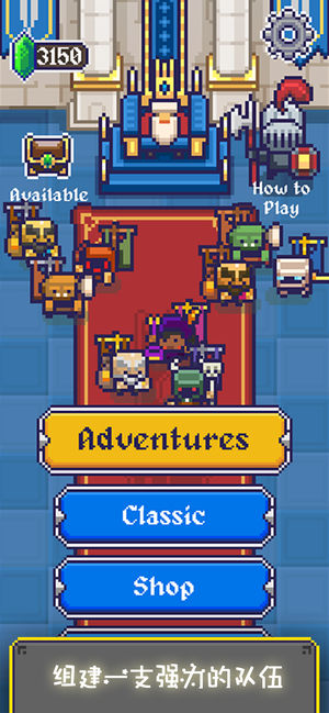 国王之手最新版