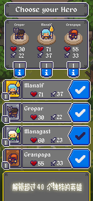 国王之手最新版