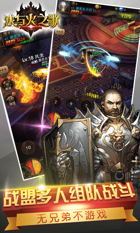 冰与火之歌满V版