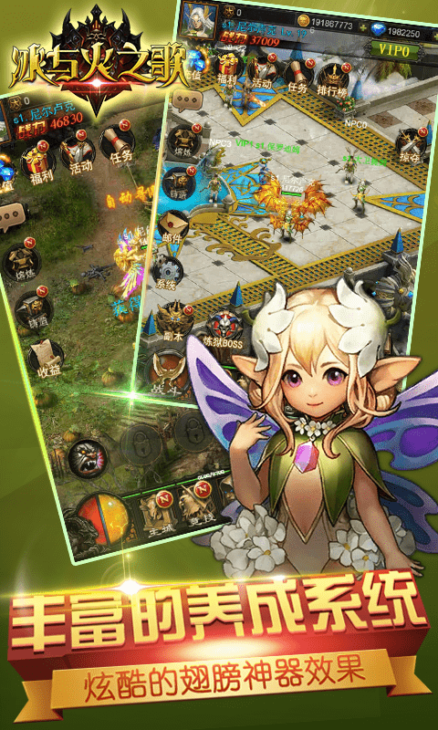 冰与火之歌满V版