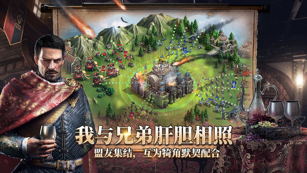 英雄之城2手机版