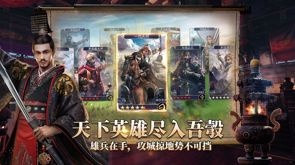 英雄之城2手机版