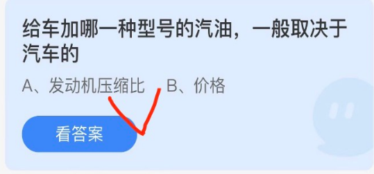 小鸡庄园答题5月23日最新答案