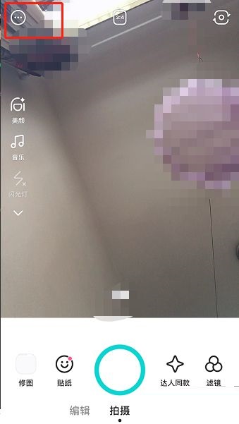 B612咔叽如何设置B612咔叽水印