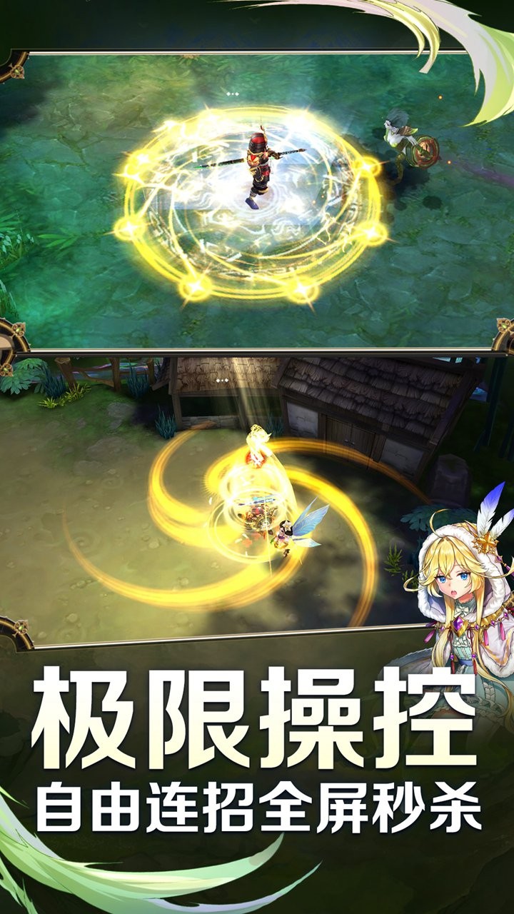 梦境迷失之地果盘版