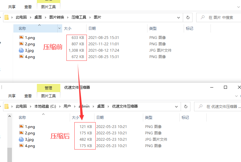图片太大不能上传怎么办?