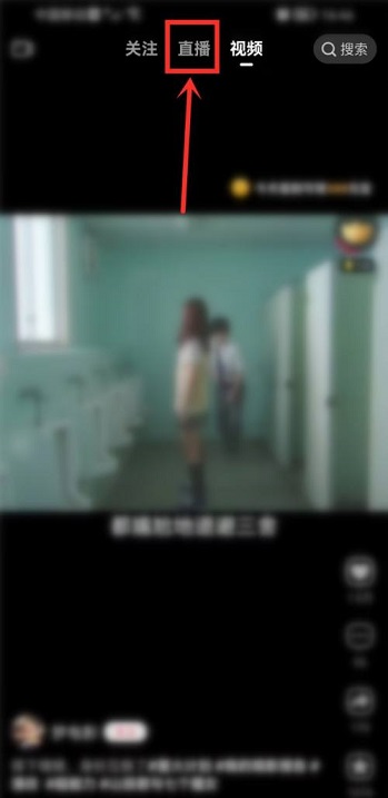 点淘如何关掉弹幕