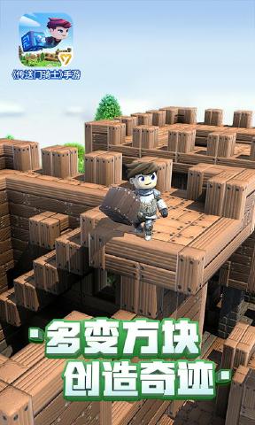 传送门骑士手机版