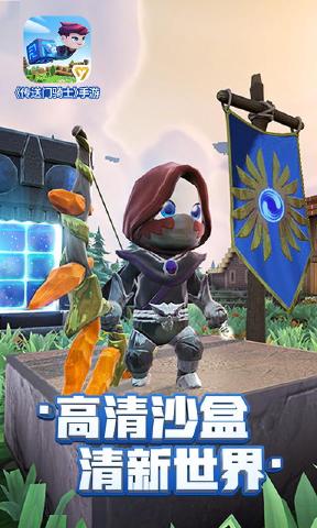 传送门骑士手机版