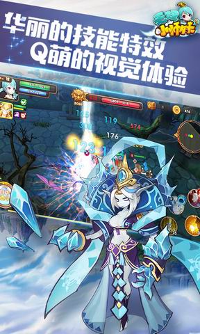 无双小师妹手游