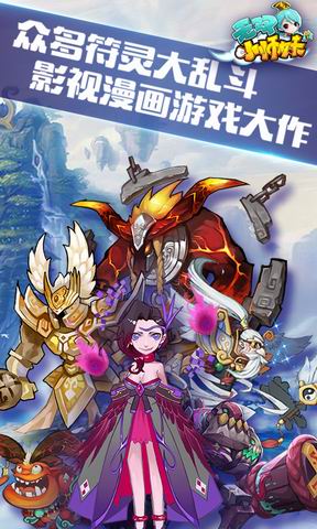 无双小师妹手游