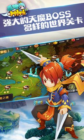 无双小师妹手游