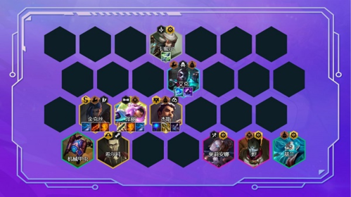 《金铲铲之战》精密九五阵容搭配攻略 金铲铲之战精密九五阵容搭配攻略1