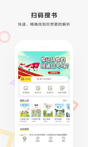 快对作业app
