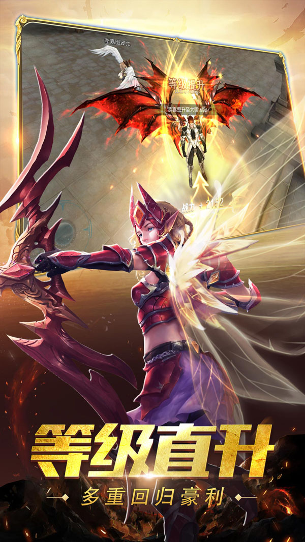 奇迹最强者苹果版