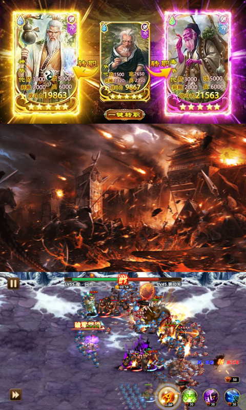 噬魂吕布传BT版