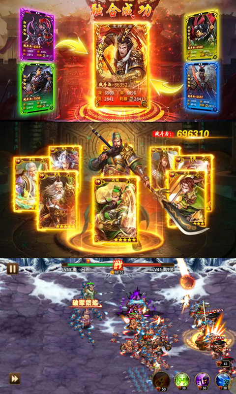 噬魂吕布传BT版