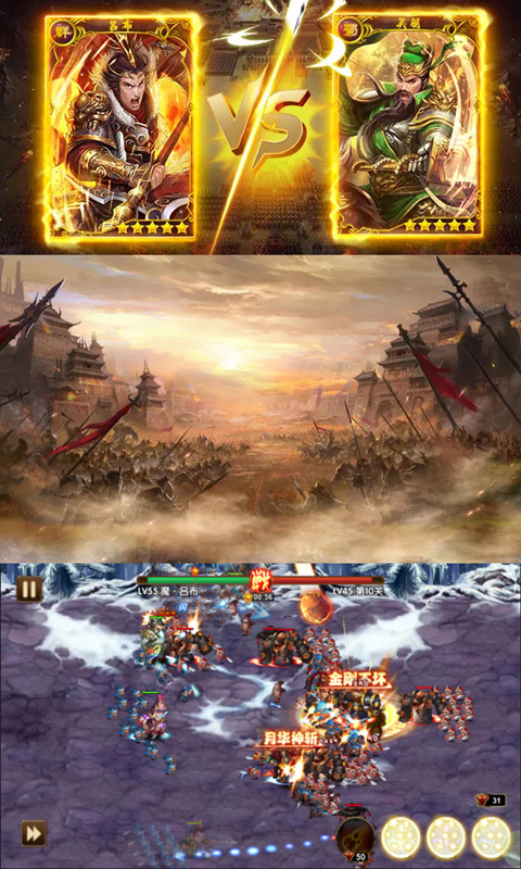 噬魂吕布传BT版