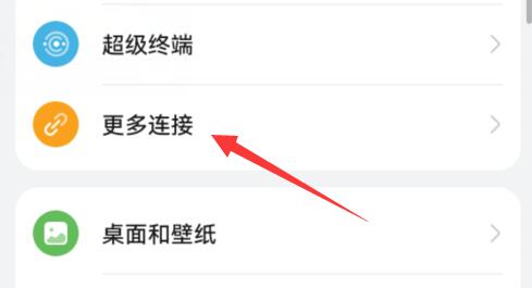 华为手机怎么读取u盘内容