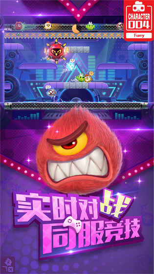 玩具大乱斗手机版