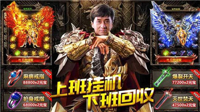 龙哥传奇兄弟攻沙BT版