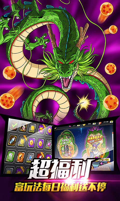 超宇宙战士满V版