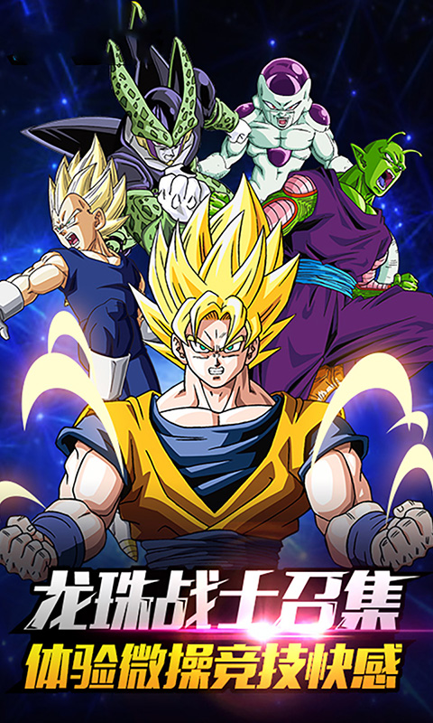 超宇宙战士满V版