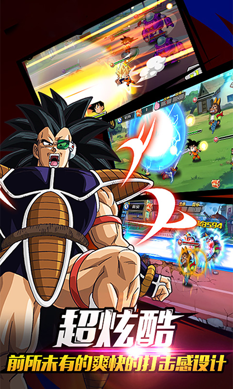 超宇宙战士满V版