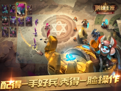 荆棘王座百度版