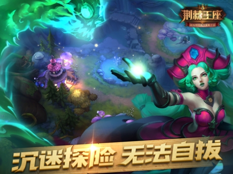 荆棘王座百度版