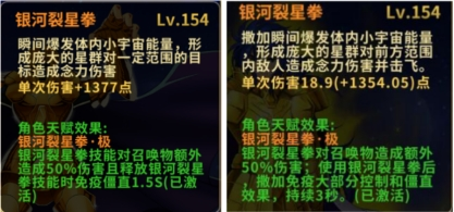 圣斗士星矢:重生游戏介绍图2